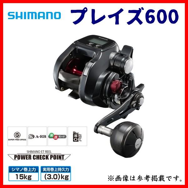 (取寄せ 3月末頃メーカー生産予定) シマノ 　19 プレイズ 600 　リール 　電動リール 　「」　奥１