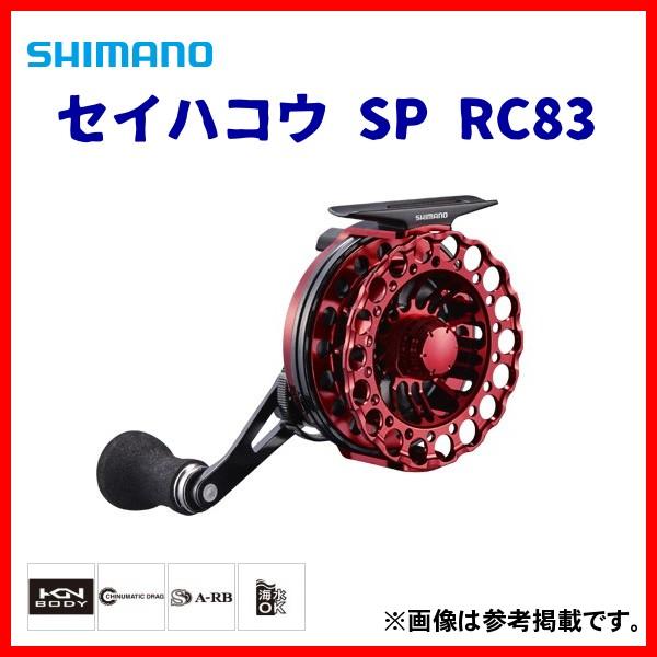 シマノ（SHIMANO） 19 セイハコウ SP RC83 レッド LEFT 左 リール 両軸