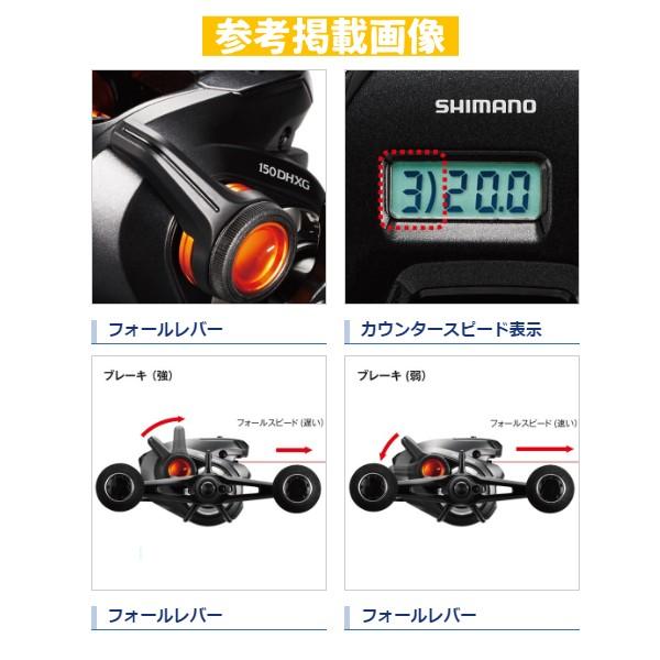 シマノ ( 在庫限り )シマノ 20 バルケッタ Fカスタム 150DHXG シマノ ( 在庫限り )シマノ 20 バルケッタ Fカスタム 150DHXG
