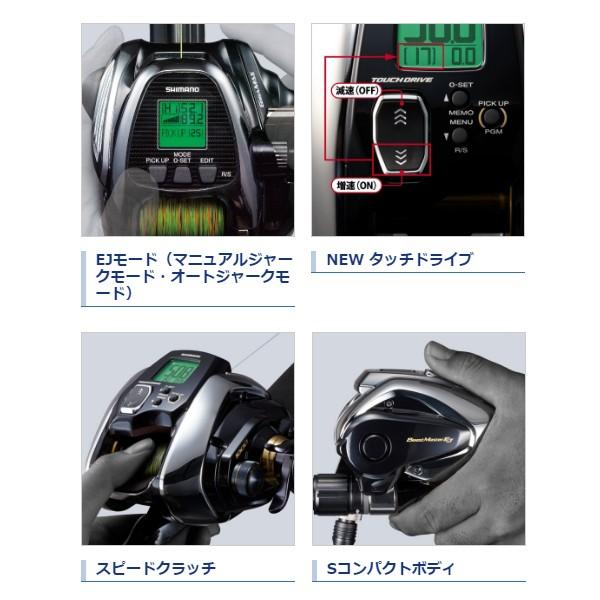 シマノ 20 ビーストマスター 1000EJ リール 電動リール ( 2020 シマノ 20 ビーストマスター 1000EJ リール 電動リール ( 2020