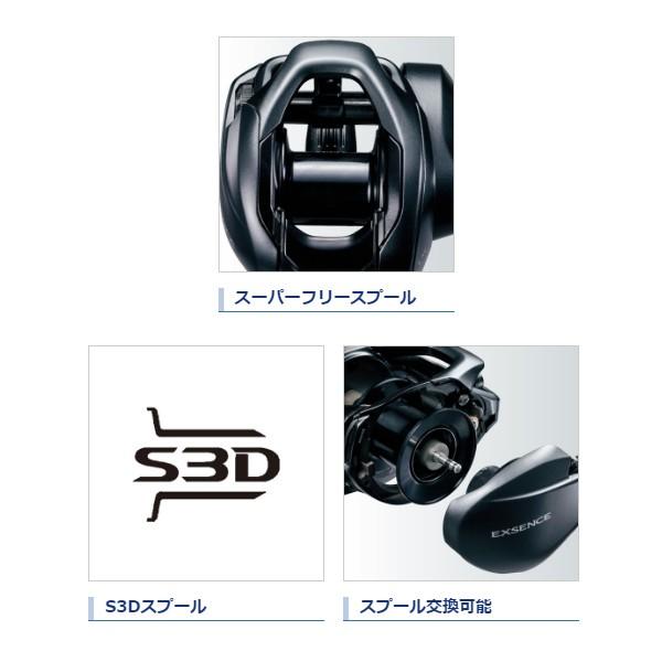 シマノ (売りつくしセール○) シマノ 20 エクスセンス DC SS HG シマノ (売りつくしセール○) シマノ 20 エクスセンス DC SS HG