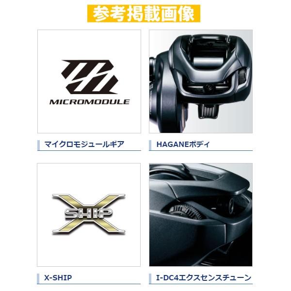 シマノ ( 只今 欠品中 ) シマノ 20 エクスセンス DC SS HG (左 シマノ ( 只今 欠品中 ) シマノ 20 エクスセンス DC SS HG (左