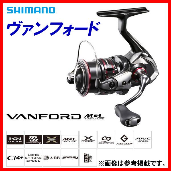 購入価格 SHIMANO シマノ 20 ヴァンフォード C2500SHG リール