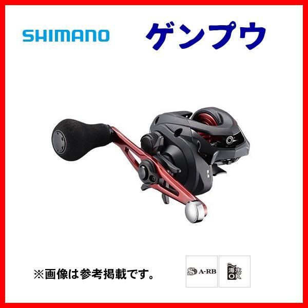 シマノ（SHIMANO） (取寄せ 12月末頃) 20 ゲンプウ 200PG (右) リール