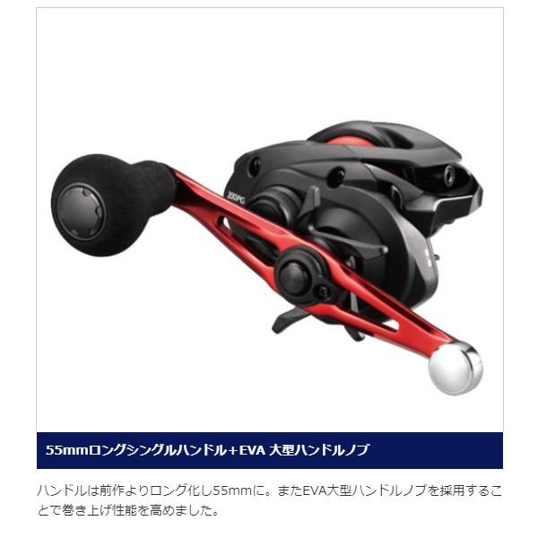 シマノ（SHIMANO） 20 ゲンプウ 201PG (左) リール 両軸 ベイト 