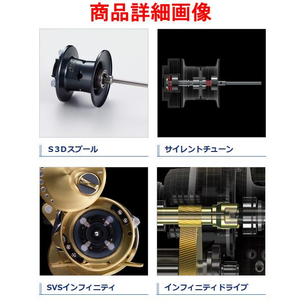 21 カルカッタコンクエスト 100HG RIGHT　SHIMANO シマノ '21 カルカッタコンクエスト 100HG・右ハンドル