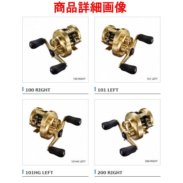 シマノ（SHIMANO） 送料無料 21 カルカッタコンクエスト 101HG LEFT