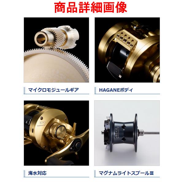 シマノ（SHIMANO） 送料無料 21 カルカッタコンクエスト 101HG LEFT