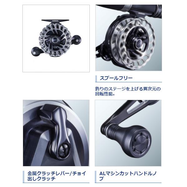 シマノ（SHIMANO） 20 セイハコウ リミテッド RC83 LEFT 左 黒鯛 両軸