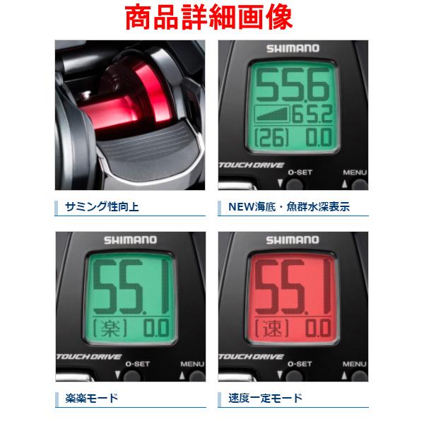 シマノ 21 フォースマスター 200 リール 電動リール 「」 : 釣具