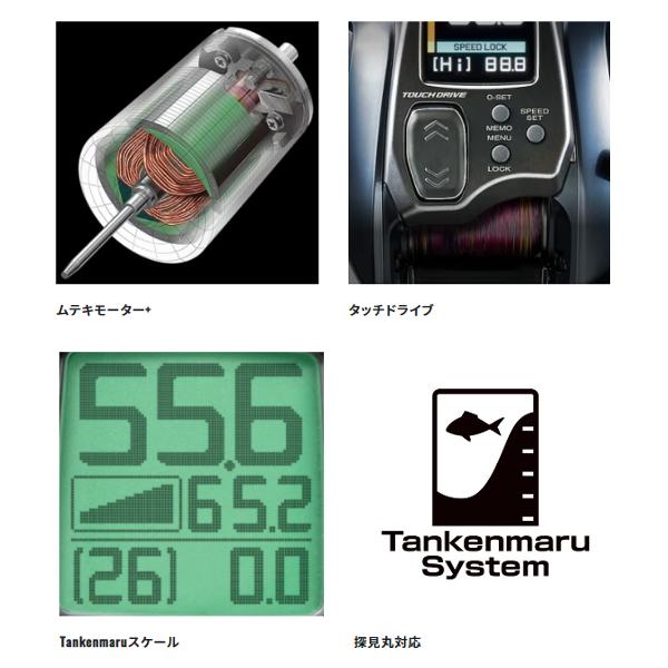 シマノ (売り尽くしセール) 23 フォースマスター 200DH リール シマノ (売り尽くしセール) 23 フォースマスター 200DH リール
