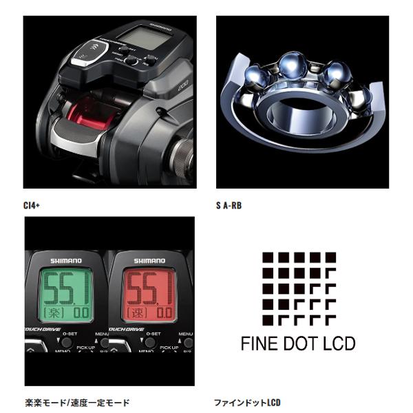 シマノ (売り尽くしセール) 23 フォースマスター 200DH リール シマノ (売り尽くしセール) 23 フォースマスター 200DH リール