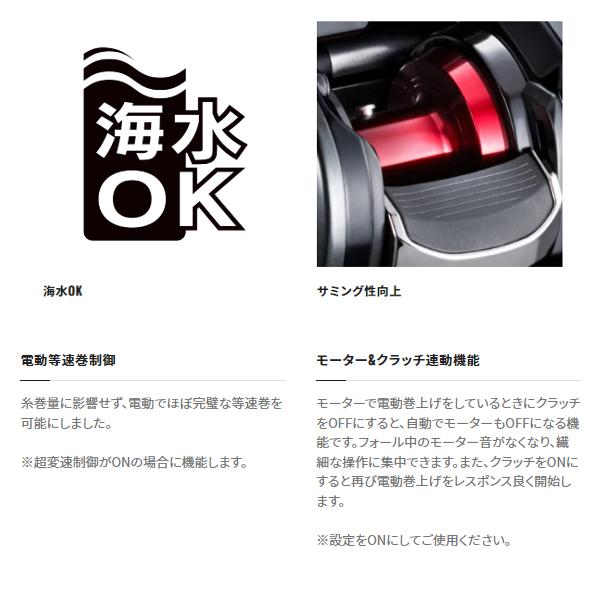 シマノ (売り尽くしセール) 23 フォースマスター 200DH リール シマノ (売り尽くしセール) 23 フォースマスター 200DH リール