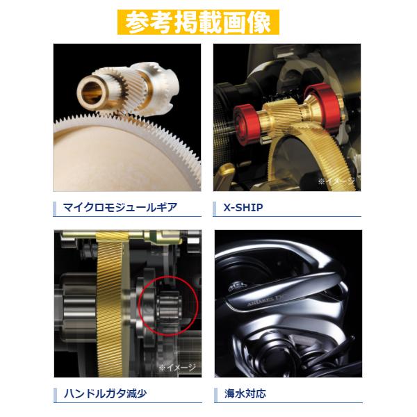 シマノ（SHIMANO） 21 アンタレスDC XG RIGHT（右） リール ベイト 両
