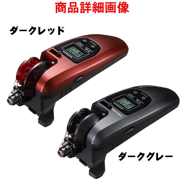 安い購入 N シマノ レイクマスター Ct T ダークレッド ワカサギ電動リール 年 8月新製品 本店は Www Muslimaidusa Org