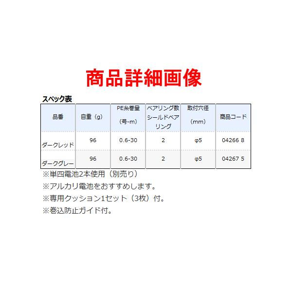 只今 欠品中 R3 5 N シマノ レイクマスター Ct T ダークグレー ワカサギ電動リール 年 8月新製品 釣具 フーガショップ1 通販 Yahoo ショッピング