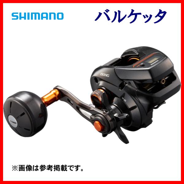 シマノ（SHIMANO） 21 バルケッタ 300HG 右 リール ベイト 「」 : 釣具