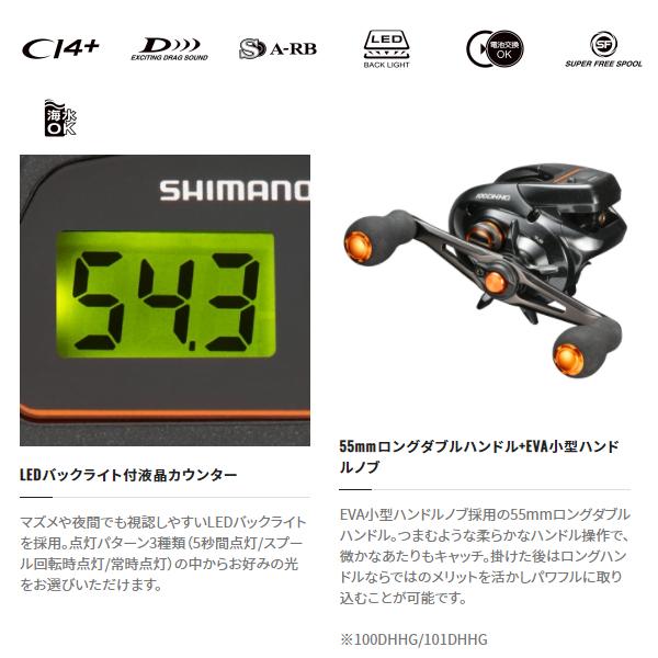 シマノ（SHIMANO） 21 バルケッタ 300HG 右 リール ベイト ( 2021年 9