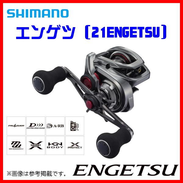 ( 在庫限り ) 　シマノ 　21 炎月 エンゲツ 　101PG（左） 　リール 　両軸 　ベイト 「」