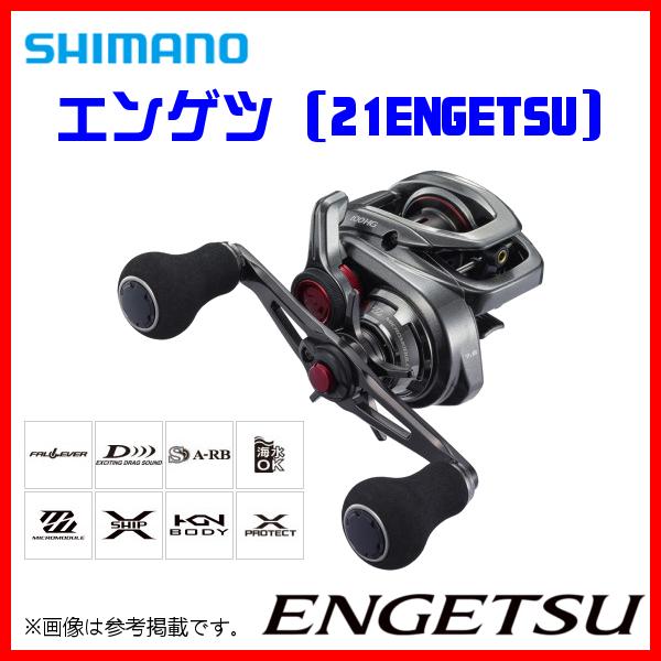Sougayilang Baitcasting Fishing Reel, 8:1 High Speed Gear Ratio Super  Smooth and Powerful Low Profile Baitcaster Reel with Maganic Brake System  for