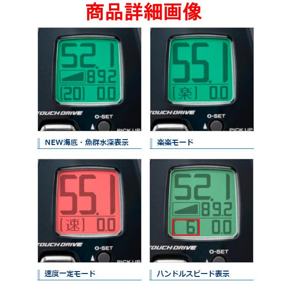 シマノ（SHIMANO） 21 フォースマスター 1000 リール 電動リール