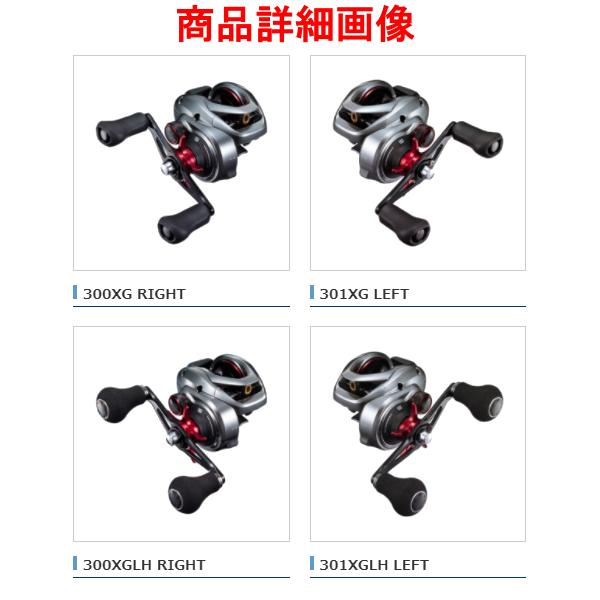 安売り シマノ SHIMANO 21 スコーピオンMD 300LHXG 右巻き 043597