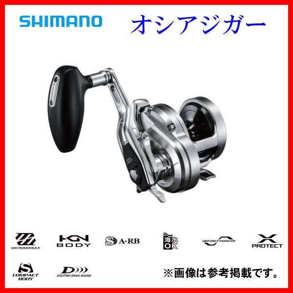 (取寄せ 8月末頃メーカー生産予定) 送料無料 シマノ  21 オシアジガー  1501XG 左  リール  ベイト  ( 2021年 10月新製品 ) 「」 N●