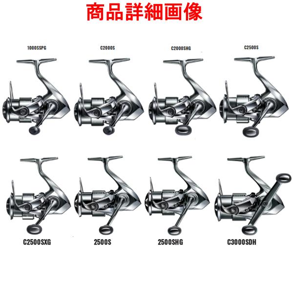 SHIMANO - SHIMANO シマノ スピニングリール 22 ステラ C2000S 043832 釣り用品 付属品付き 【極美品】 42404K40 シマノ 送料無料 シマノ 22 ステラ C2000S リール スピニング N