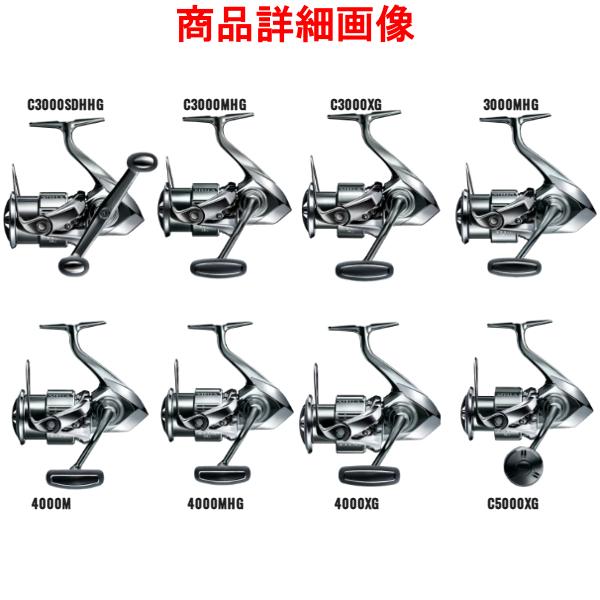 シマノ（SHIMANO） 送料無料 22 ステラ C2000S リール スピニング N