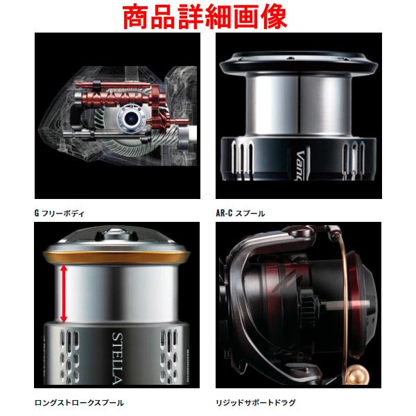 シマノ（SHIMANO） 送料無料 22 ステラ C2500S リール スピニング N