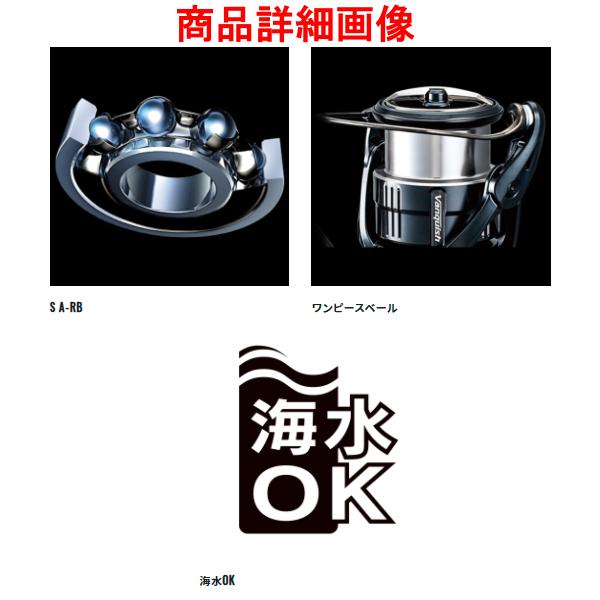 シマノ（SHIMANO） 22 ステラ C2500S スピニングリール 送料無料 N