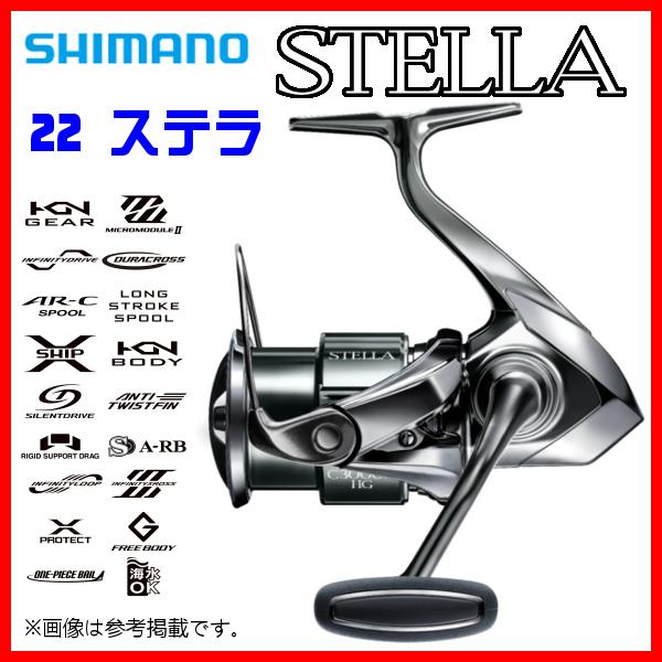 シマノ 送料無料 シマノ 22 ステラ 4000MHG リール スピニング N