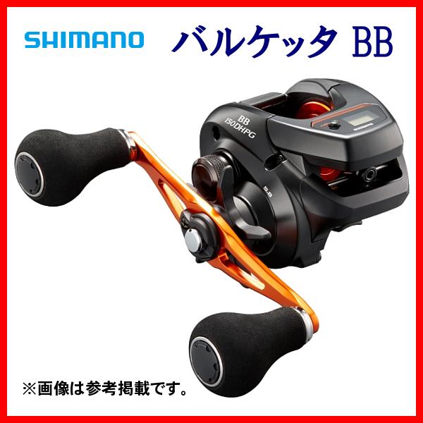 シマノ（SHIMANO） (取寄せ 10月末頃) 21 バルケッタ BB 150DH-HG 右