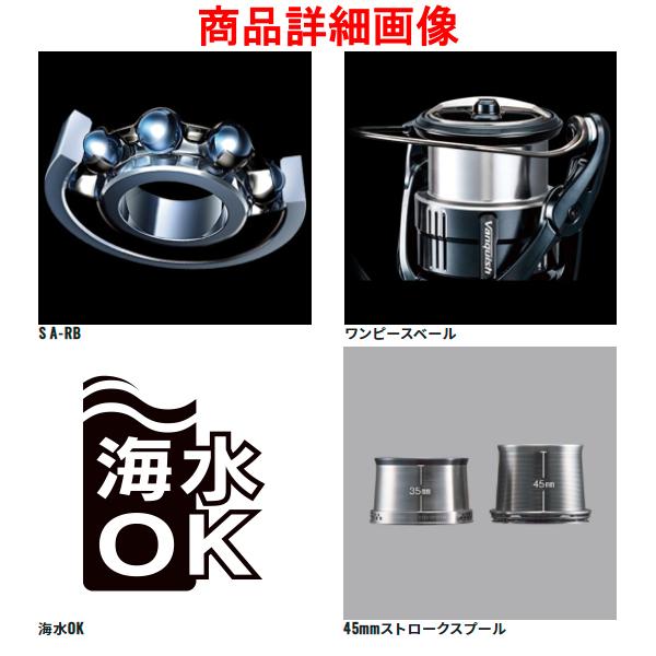 シマノ (取寄せ 4月末頃メーカー生産予定) 送料無料 シマノ 22 シマノ (取寄せ 4月末頃メーカー生産予定) 送料無料 シマノ 22