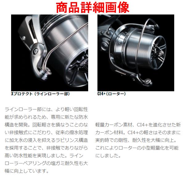 シマノ (取寄せ 4月末頃メーカー生産予定) 送料無料 シマノ 22 シマノ (取寄せ 4月末頃メーカー生産予定) 送料無料 シマノ 22