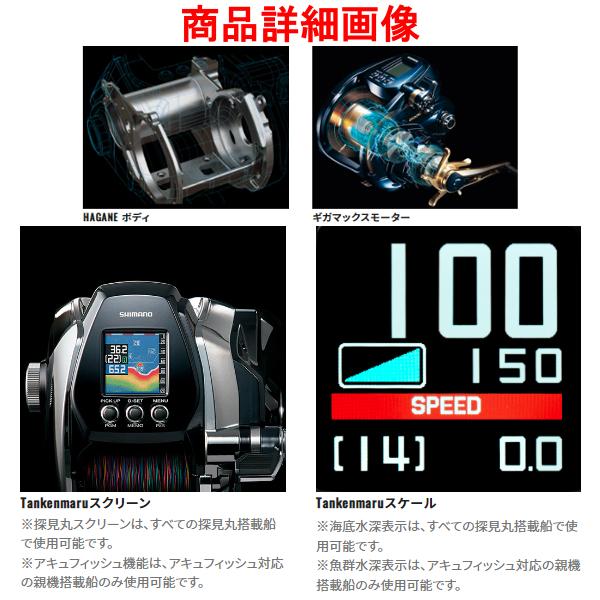 シマノ (売りつくしセール)シマノ 23 ビーストマスター MD シマノ (売りつくしセール)シマノ 23 ビーストマスター MD