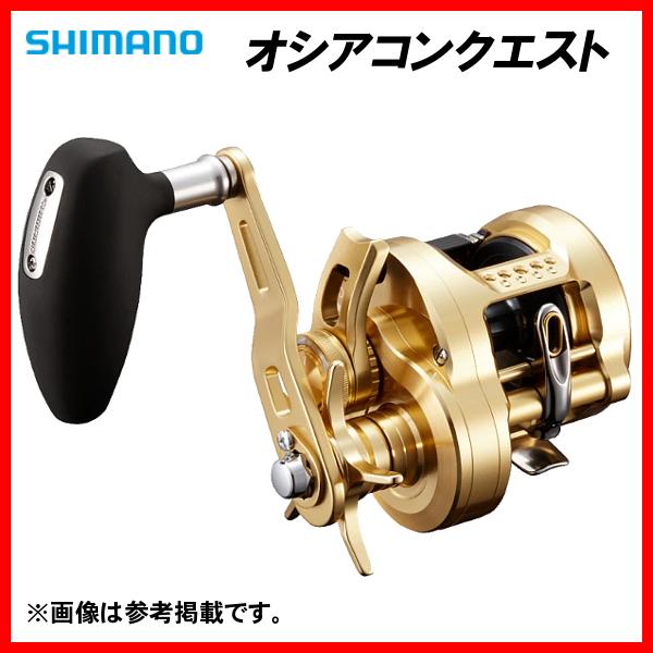 あーパパ オシアコンクエスト301HG(糸付き) シマノ（SHIMANO） (取寄せ 1月末頃) 送料無料 23 オシアコンクエスト