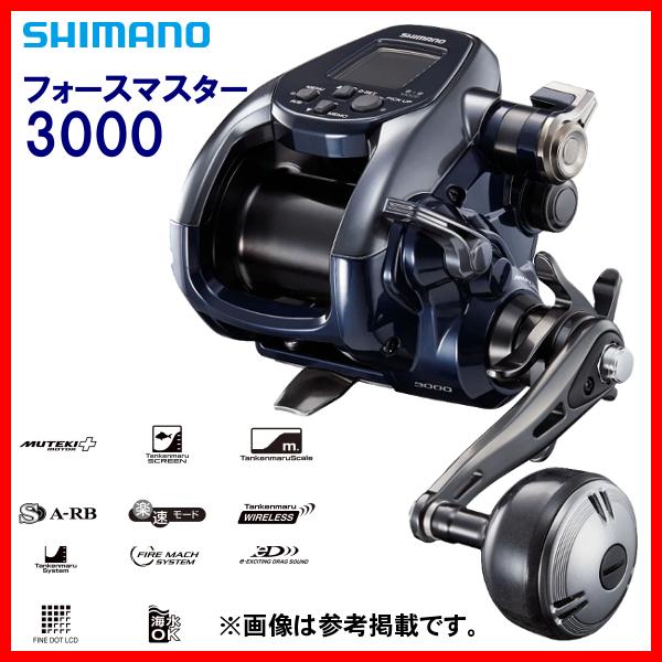 シマノ（SHIMANO） ( 只今 欠品中 ) 22 フォースマスター 3000 リール