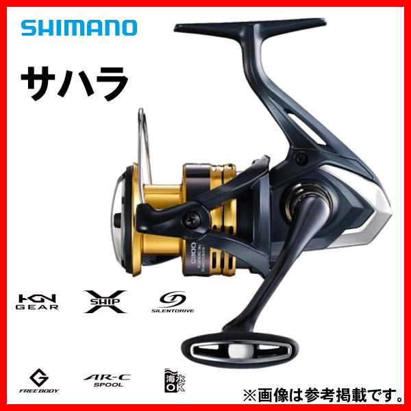 シマノ（SHIMANO） (取寄せ 2月末頃メーカー生産予定) 22 サハラ