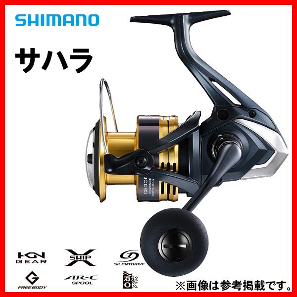シマノ（SHIMANO） (取寄せ 2月末頃メーカー生産予定) 22 サハラ