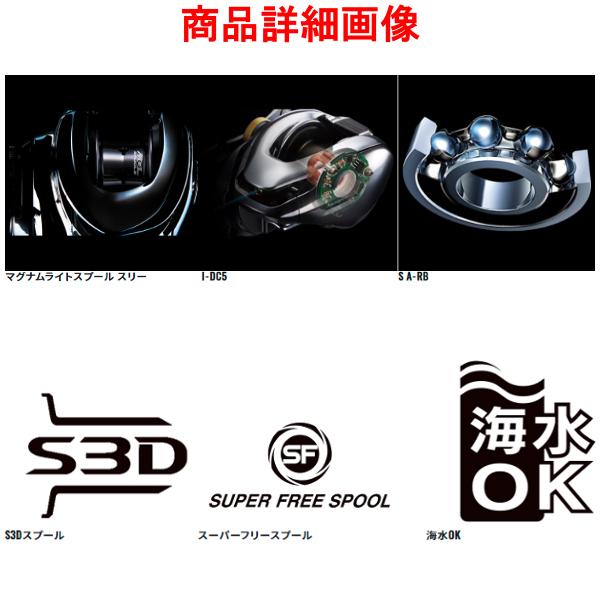 22slx dc 70xg クリスマス年末大特価セール！ シマノ（SHIMANO） 22 SLX DC XT70HG 2022年新製品 リール ベイト