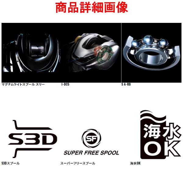 シマノ (取寄せ 5月末頃メーカー生産予定) シマノ 22 SLX DC XT シマノ (取寄せ 5月末頃メーカー生産予定) シマノ 22 SLX DC XT