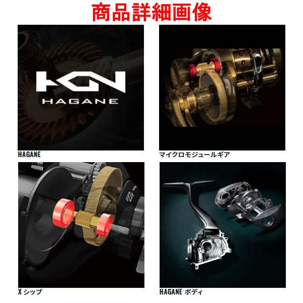 シマノ ( 只今 欠品中 ) シマノ 22 メタニウムシャローエディション HG