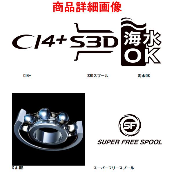 シマノ 22 メタニウムシャローエディション XG RIGHT 右 リール シマノ 22 メタニウムシャローエディション XG RIGHT 右 リール