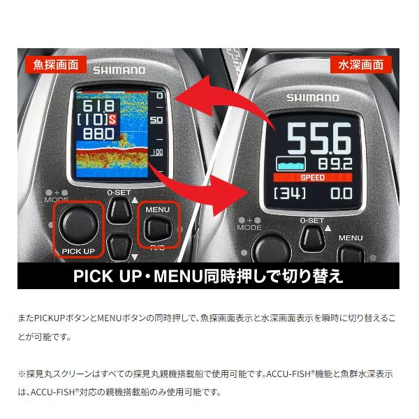 シマノ（SHIMANO） 24 フォースマスター 2000 電動リール ( 2024年 4月