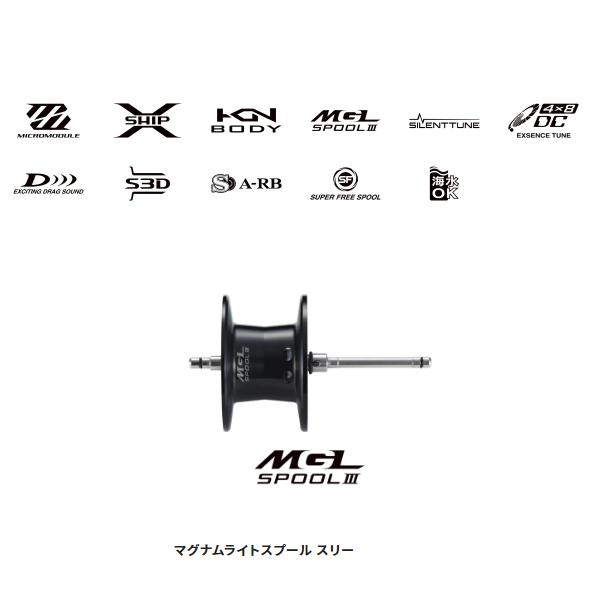 シマノ 送料無料 シマノ 22 エクスセンス DC XG RIGHT 右 リール シマノ 送料無料 シマノ 22 エクスセンス DC XG RIGHT 右 リール
