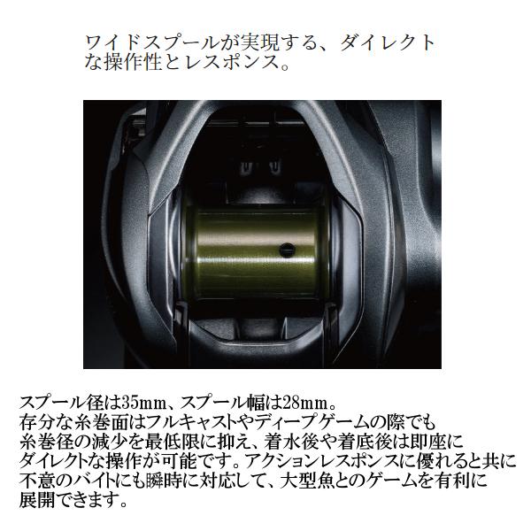 シマノ（SHIMANO） ( 只今 欠品中 ) 22 クラド DC 201HG 左 リール