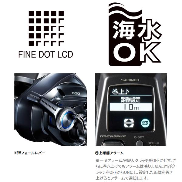 シマノ（SHIMANO） ( 只今 欠品中 ) 23 フォースマスター 600 電動