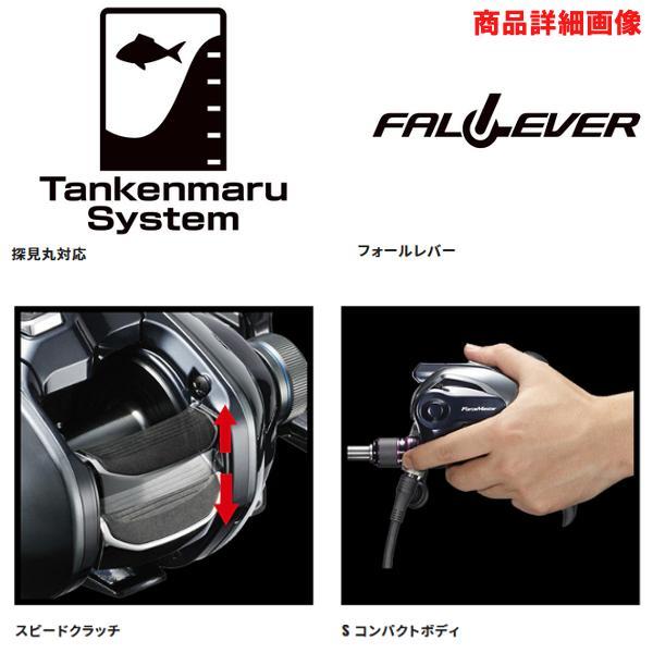シマノ（SHIMANO） ( 只今 欠品中 ) 24 フォースマスター 601 電動