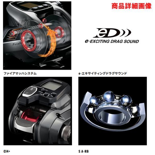 シマノ（SHIMANO） 24 フォースマスター 601DH 電動リール ( 2024年 3